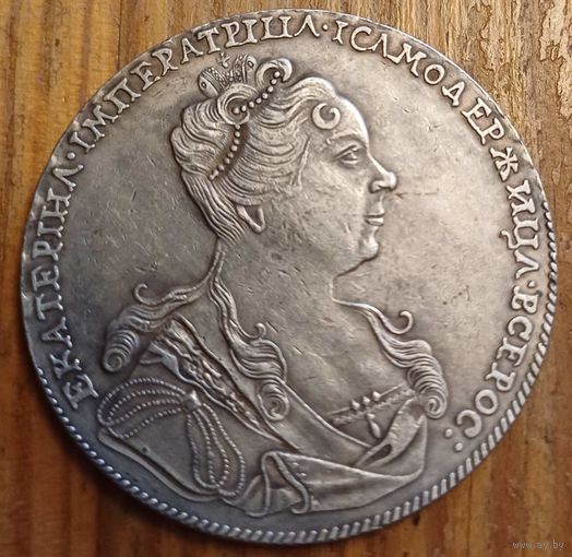 Рубль 1726год копия