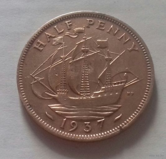 1/2 пенни, Великобритания 1937 г., Георг VI