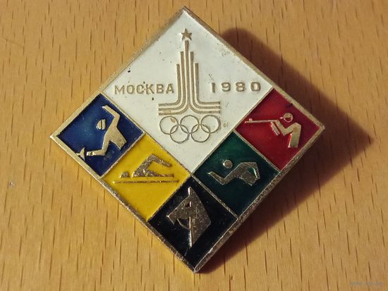 Олимпиада-80 Москва. Большой знак