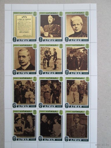 Аджман. Памяти Шарля де Голля(1890-1970).