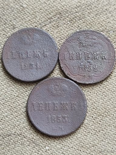 Распродажа - денежка 1851,1852,1853гг.,РИ.,НИКОЛАЙ 1