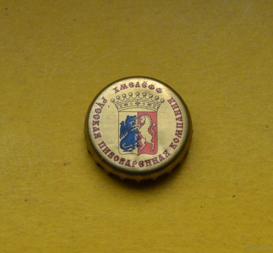 Пивная крышка.