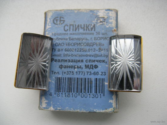 Запонки мужские советские 3