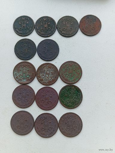 1/2 копейки Николая 2 15 штук 1899 два вида три и четыре лепестка, 97 98 99 00 09 12 13 года