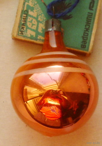 Ёлочная игрушка. М-67.