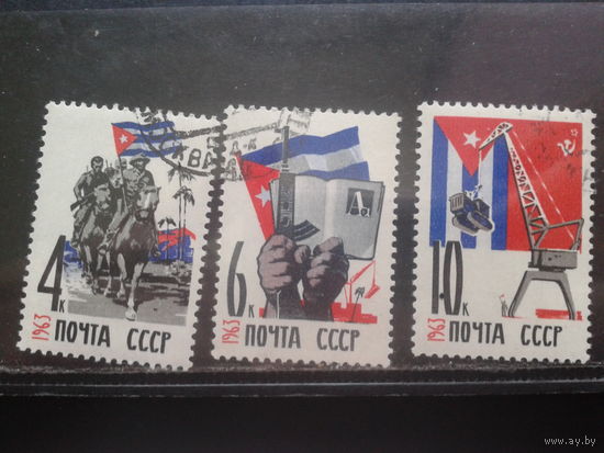 1963, Республика Куба, полная серия