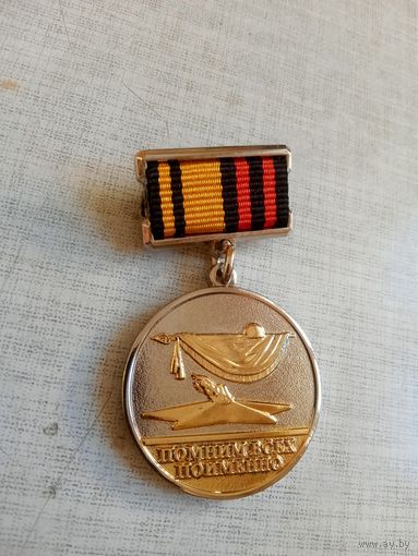 Медаль. За отличие в поисковом движении.