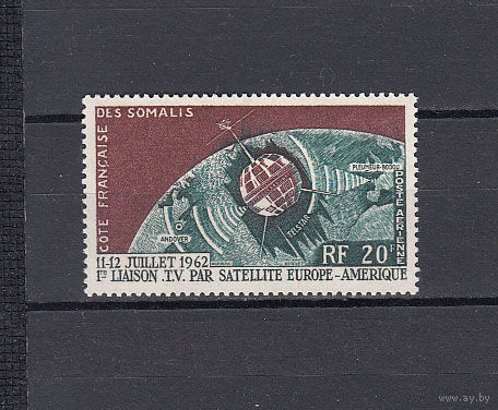 Космос. Спутник связи. Сомали. 1963. 1 марка. Michel N 349 (1,3 е)
