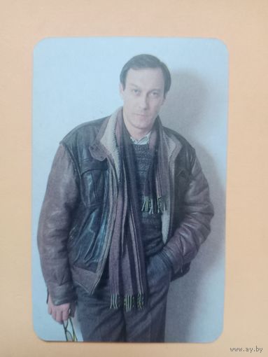 Календарик 1989