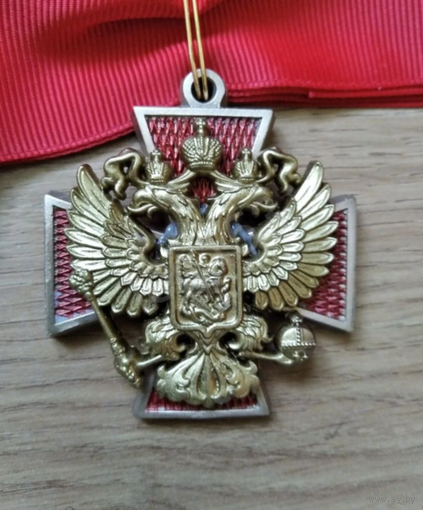 Знак Ордена "За заслуги перед отечеством" 2-3 степени без мечей КОПИЯ