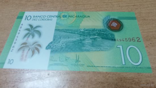 10 кордоба 2019 года Никарагуа **5962
