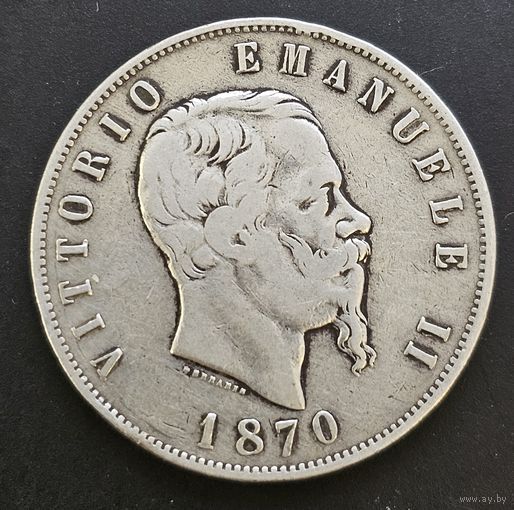 5 лир 1870