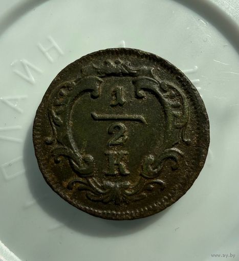 1/2 крейцера Мария Терезия