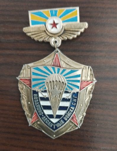 Воздушно десантные войска СНГ