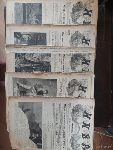 Журналы Нива 1896 год