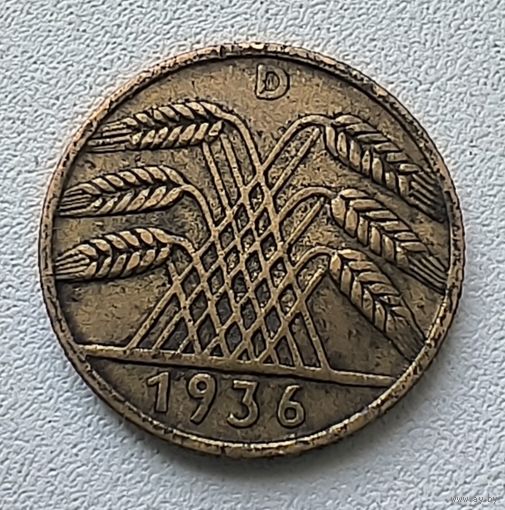 Германия 5 рейхспфеннигов, 1936 D  2-12-41