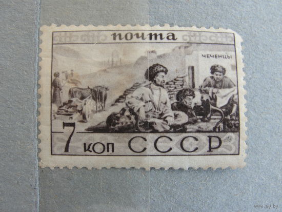 Продажа коллекции с 1 рубля! Почтовые марки СССР