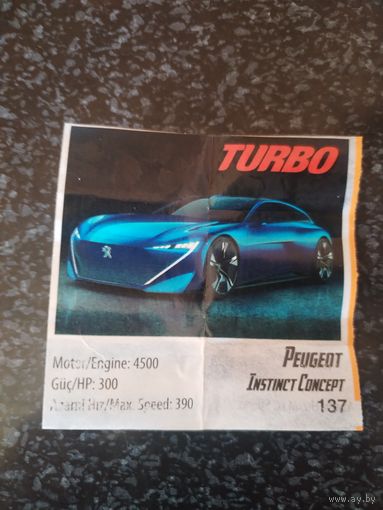 Вкладыш от жевательной резинки turbo xtreme.