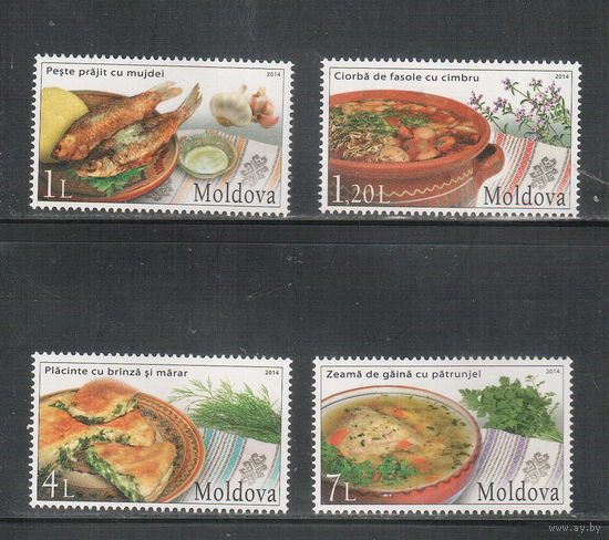 Молдова(Молдавия)-2014 (Мих.879-882) ** , Традиционная еда