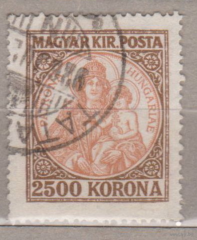 Религия Мадонна - покровительница Венгрии  Венгрия 1925 год лот 6