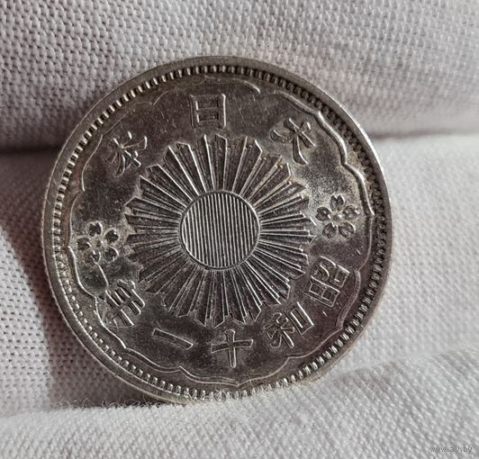 50 Сен 1936, Япония, Эра Сёва, Серебро