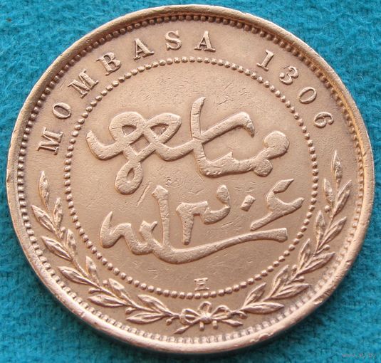 Британская Восточная Африка. "Момбаса"  1 пайса  1888 год  KM#1  Тираж: 2.352.000 шт
