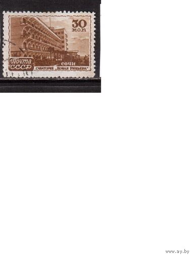 СССР-1947, (Заг.1104),  гаш.  , Курорты( Сочи)
