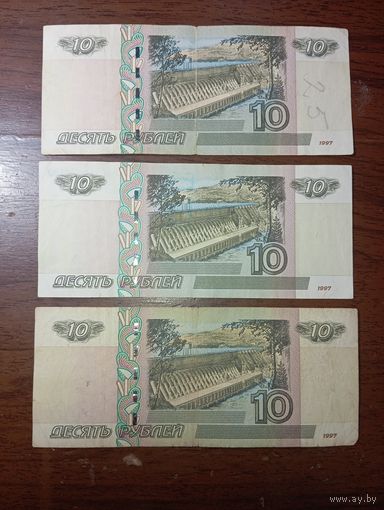Банкноты Российской федерации, образца 1997 года