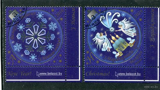 Беларусь 2016.. Рождество и Новый год