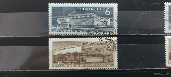 РАСПРОДАЖА. СССР 1965г. Гаш.