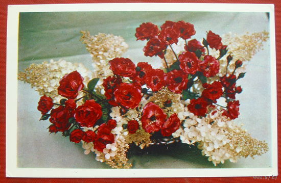 С днём рождения! Чистая. 1976 года. Фото Вартапетян. 180.