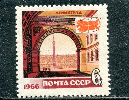 СССР 1966. Туризм. Ленинград. Арка