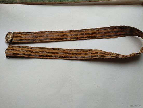 Ремень парадный офицерский металлизированный ВС СССР. длина до 110 см