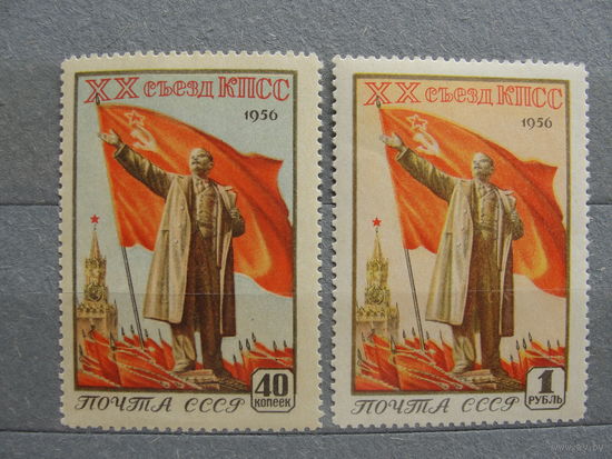 Продажа коллекции с 1 рубля! Чистые почтовые марки СССР 1955г.
