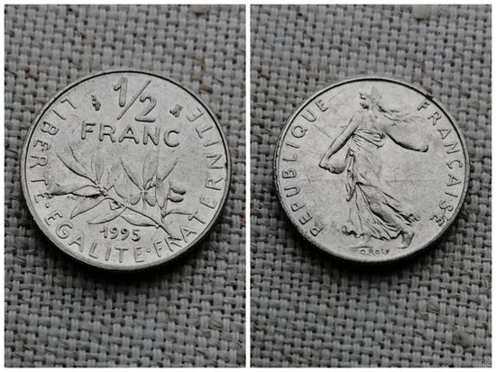 Франция 1/2 франка  1995