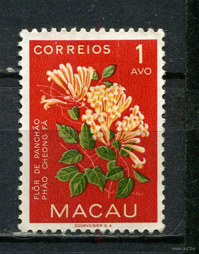 Португальские колонии - Макао - 1953 - Цветы 1A - [Mi.394] - 1 марка. Чистая без клея.  (Лот 79Fv)-T25P33