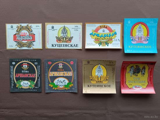 Оршанские пивные этикетки, все разные, цена за 1 шт., см. описание лота, ю-923-2 (3625)