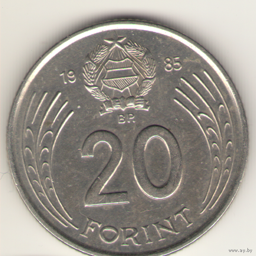 20 форинтов 1985 г.