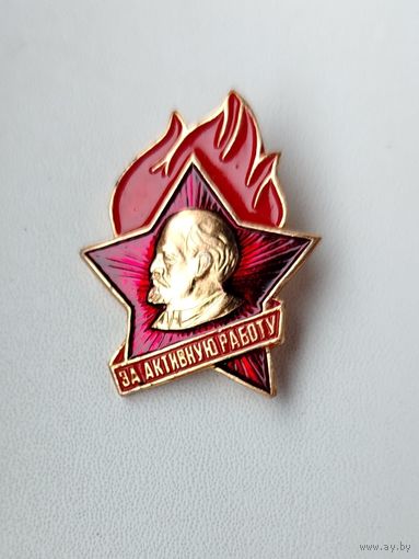 За активную работу. Т-92.