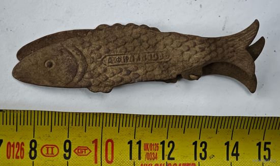 Филипповъ щипчики от монпасье до 1917 года