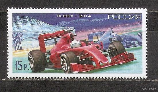ФФ2 Россия 2014 Автогонка