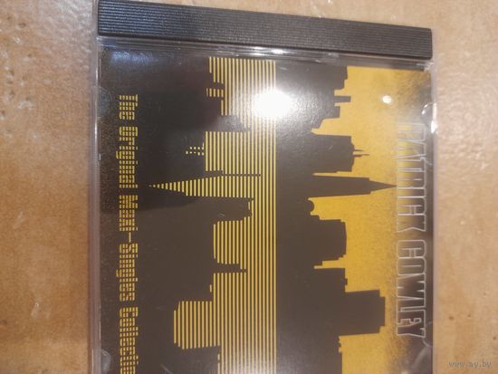 PATRICK COWLEY  " THE ORIGINAL MAXI- SINGLES COLLECTION "  CD 2025