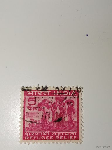 Индия 1971 Помощь беженцам.