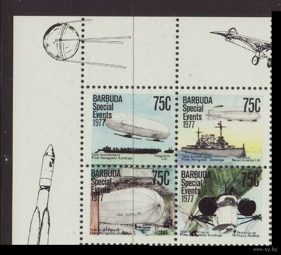 1977 Барбуда 352-355VB 75 лет Цеппелин LZ 1
