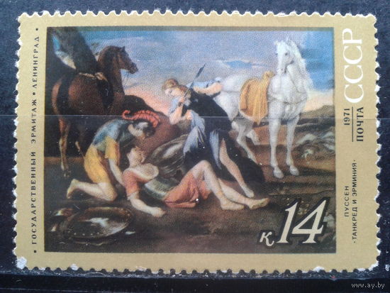 1971. Пуссен. Танкред и Эрминия**