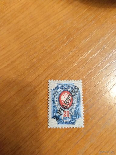 1918 Россия РОПиТ провизорий Бейрута чистая клей MNH** герб (2-12)