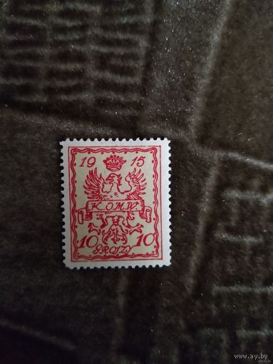 1915 Оккупация России (Польши) городская почта Варшавы Мих 2b герб чистая клей лёгкая наклейка (3-10)