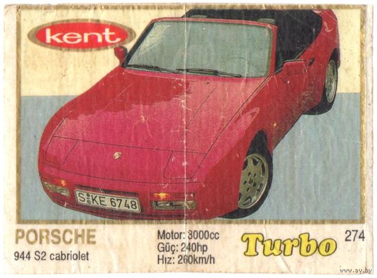 Вкладыш Турбо/Turbo 274 толстая рамка
