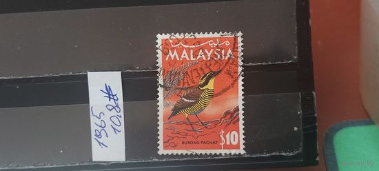 РАСПРОДАЖА МАЛАЙЗИЯ 1965г. Гаш.
