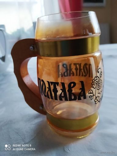 Пивная кружка